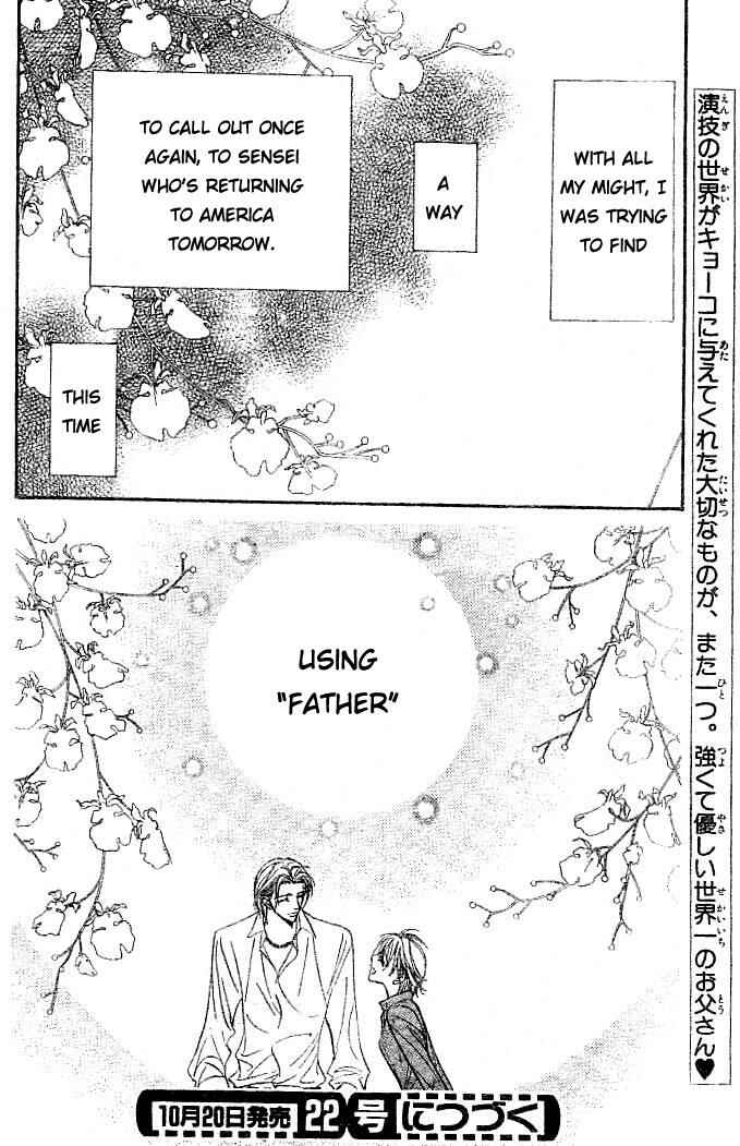 Page 31 Chapter 112 Skip Beat!