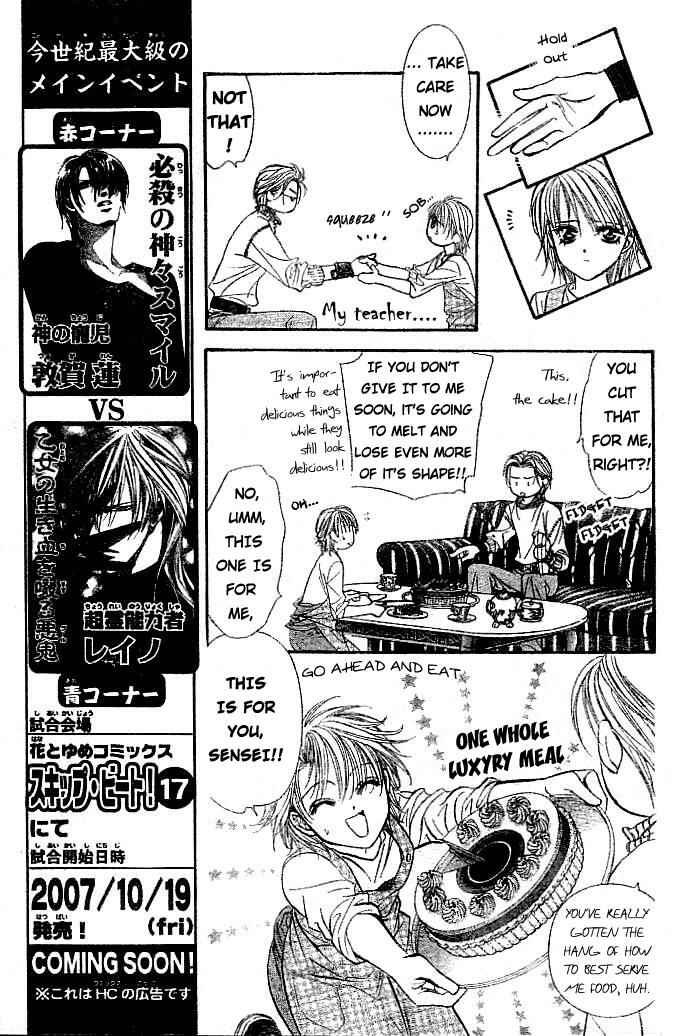 Page 6 Chapter 112 Skip Beat!