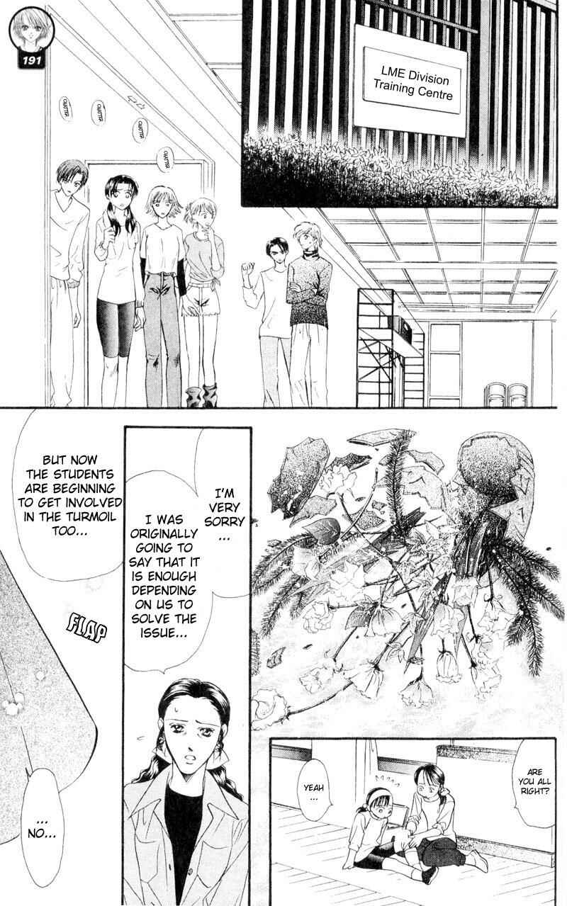 Page 23 Chapter 15 Skip Beat!