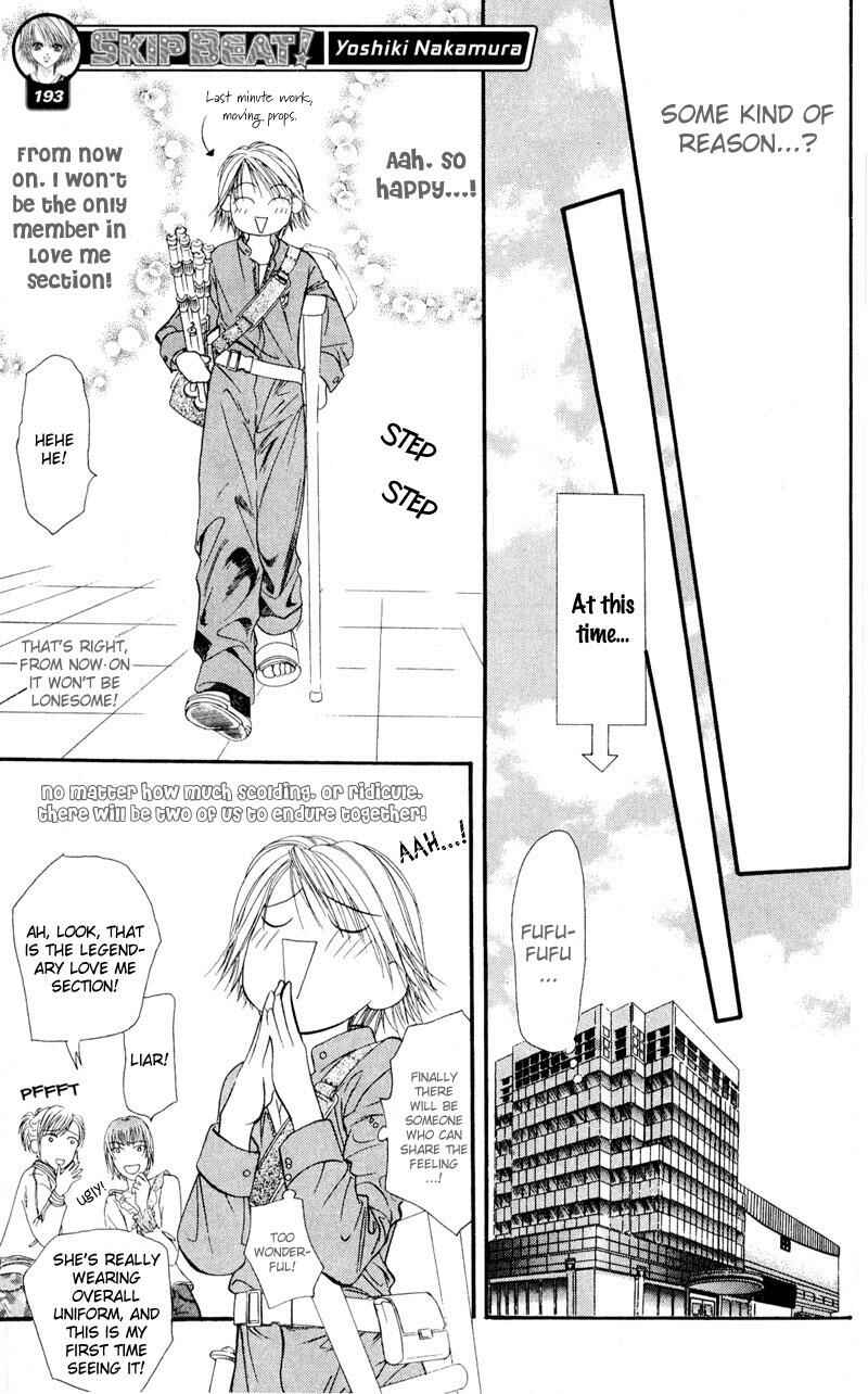 Page 25 Chapter 15 Skip Beat!