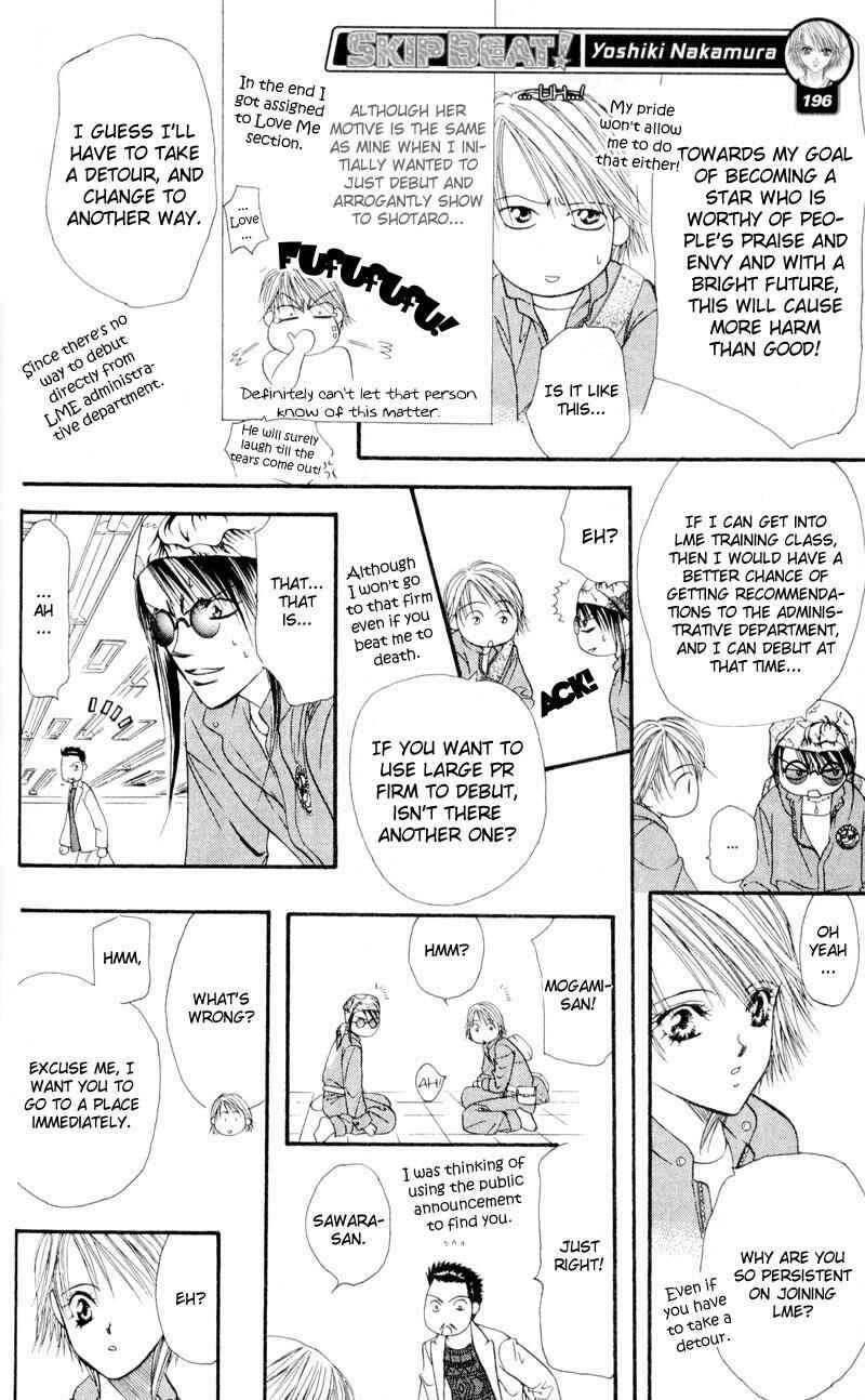 Page 28 Chapter 15 Skip Beat!
