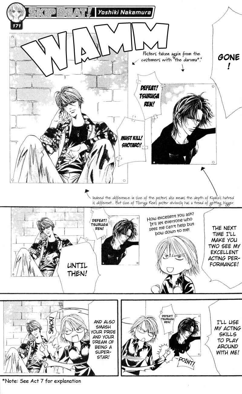 Page 3 Chapter 15 Skip Beat!