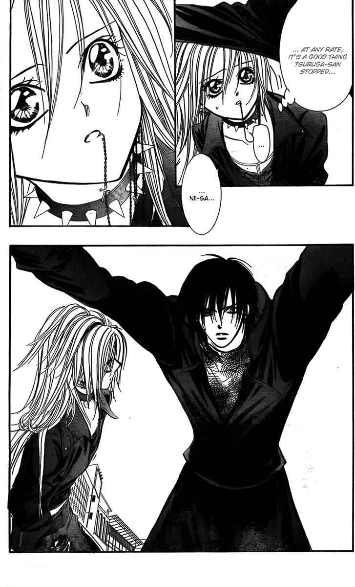 Page 17 Chapter 159 Skip Beat!