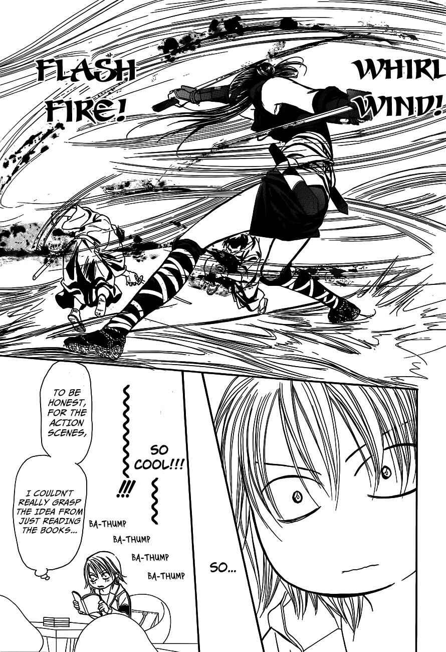 Page 10 Chapter 237 Skip Beat!