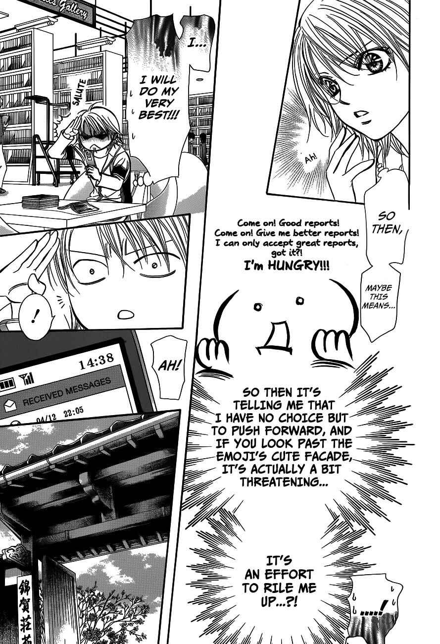 Page 12 Chapter 237 Skip Beat!