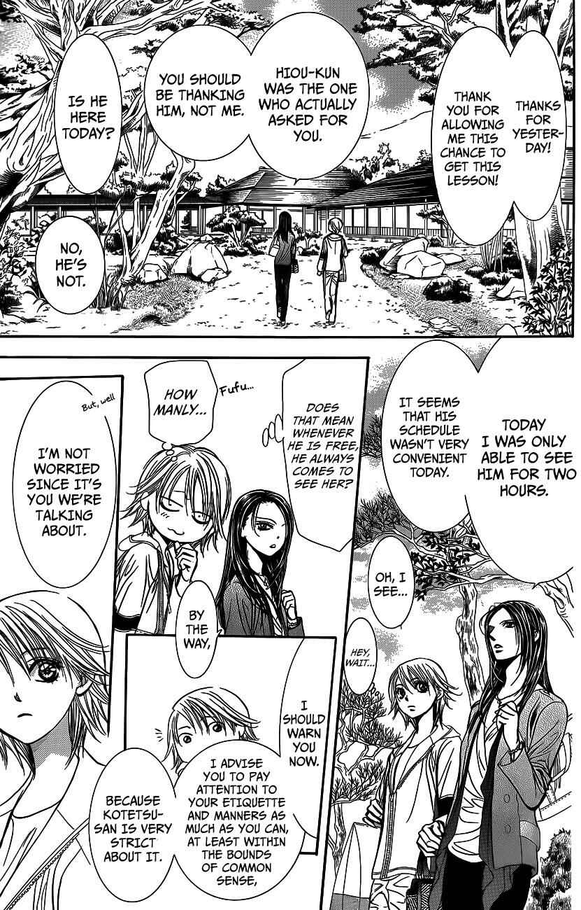 Page 14 Chapter 237 Skip Beat!