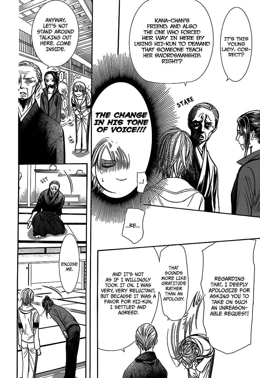 Page 19 Chapter 237 Skip Beat!