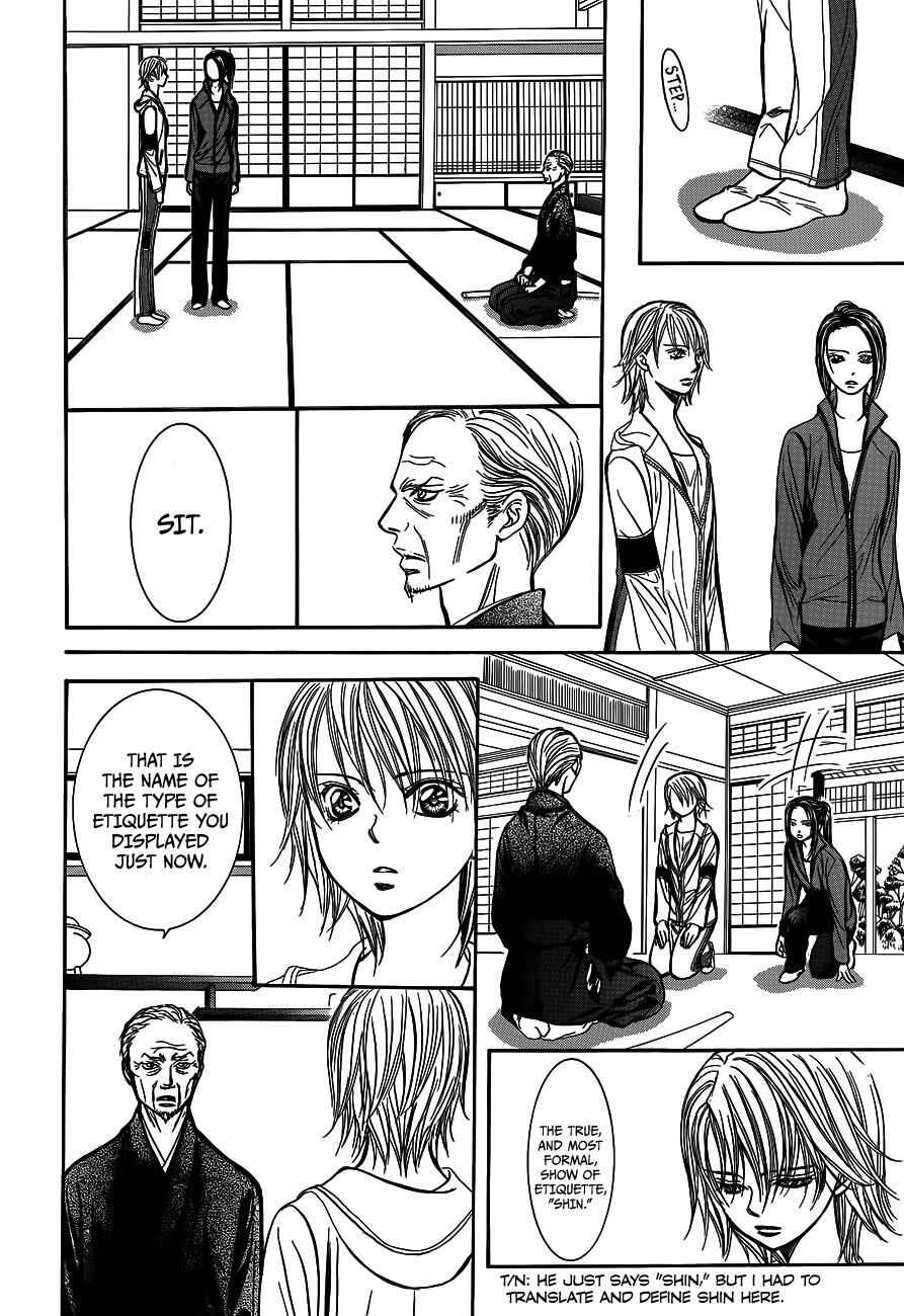 Page 23 Chapter 237 Skip Beat!