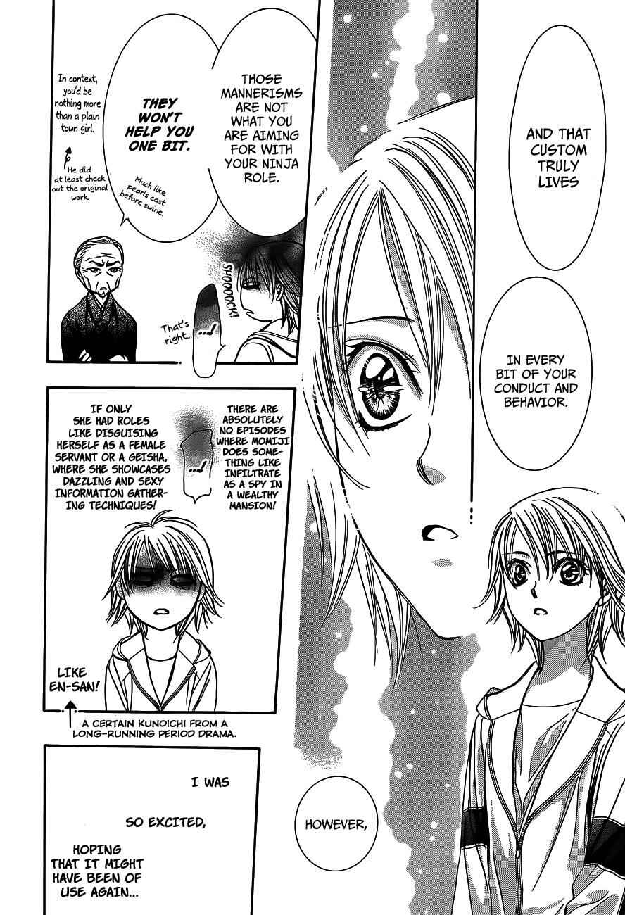 Page 25 Chapter 237 Skip Beat!