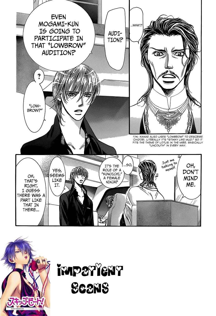 Page 3 Chapter 237 Skip Beat!
