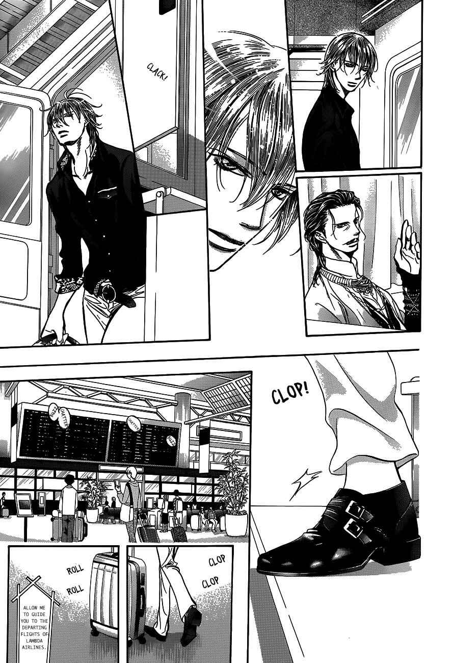 Page 6 Chapter 237 Skip Beat!