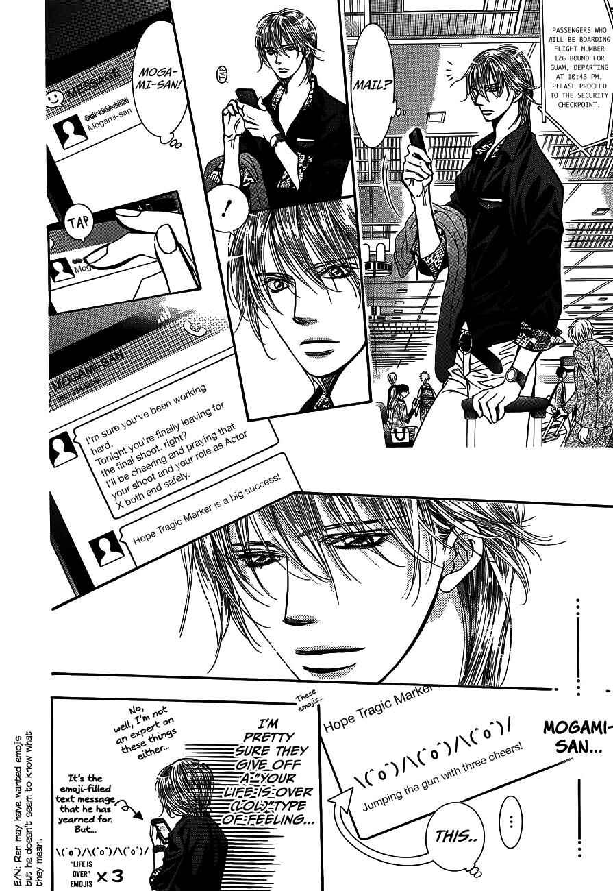 Page 7 Chapter 237 Skip Beat!