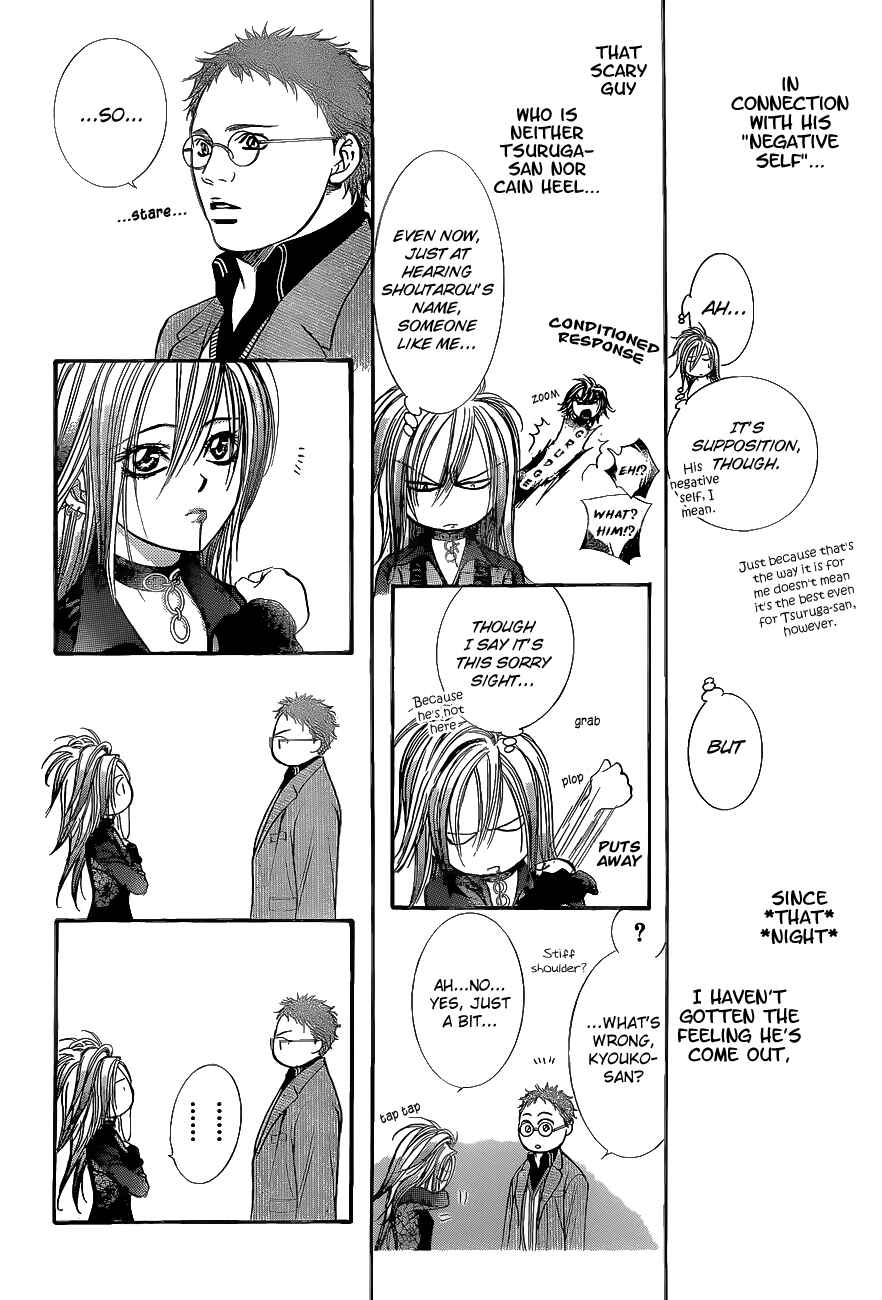 Page 10 Chapter 198 Skip Beat!
