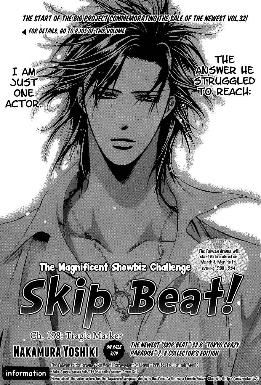 Page 2 Chapter 198 Skip Beat!