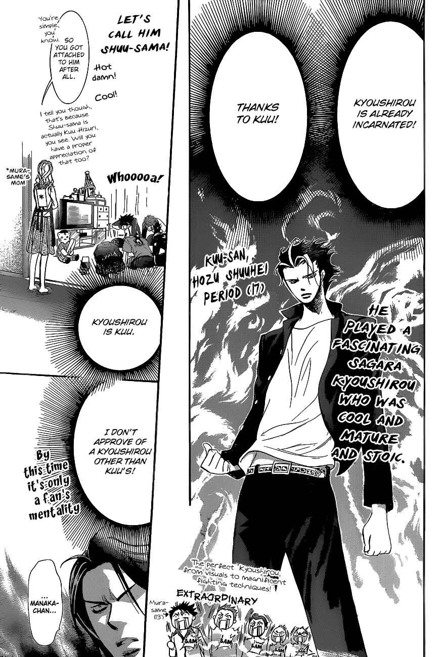 Page 20 Chapter 198 Skip Beat!