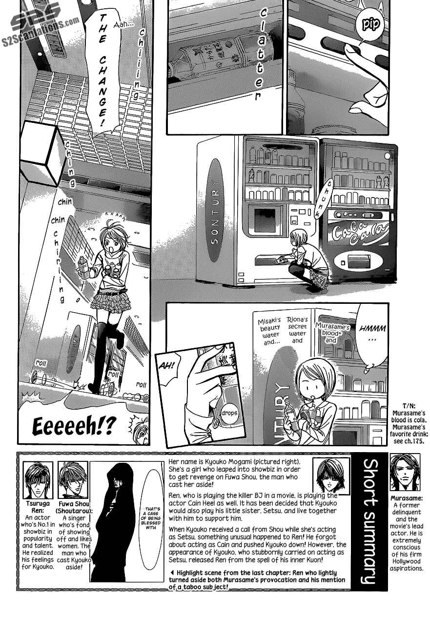 Page 3 Chapter 198 Skip Beat!