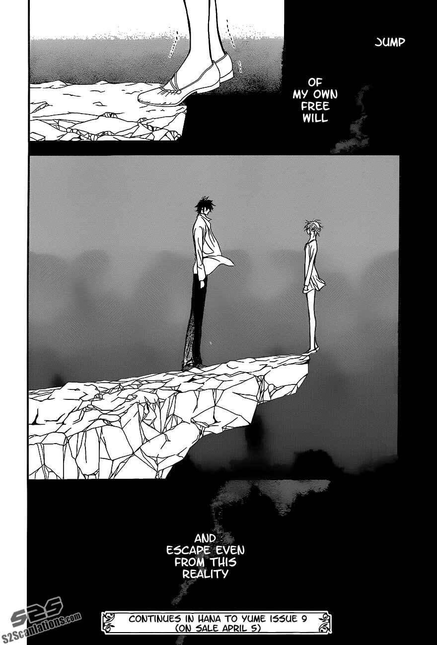 Page 31 Chapter 198 Skip Beat!