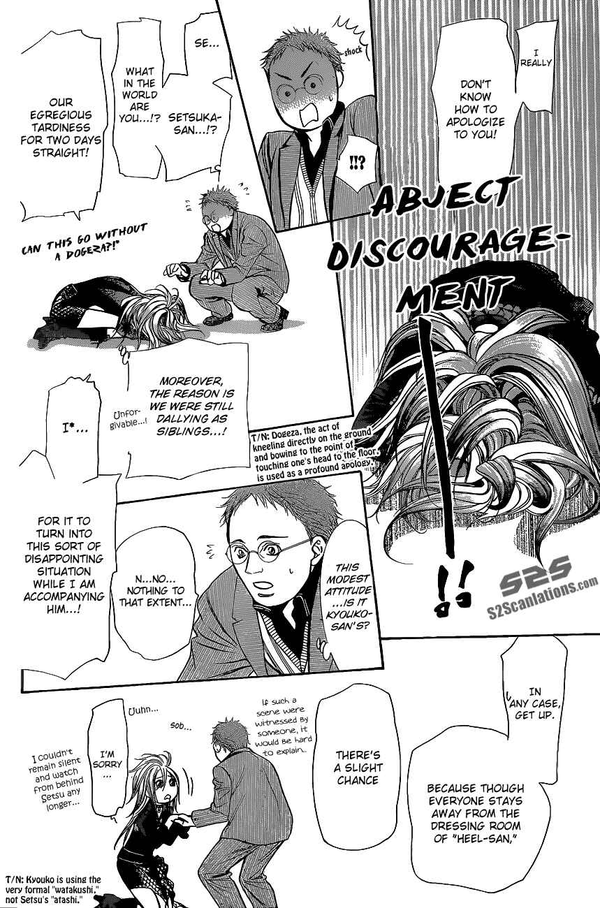 Page 5 Chapter 198 Skip Beat!