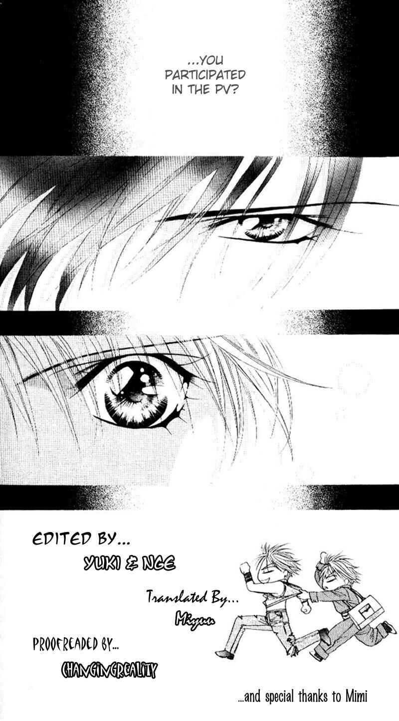 Page 2 Chapter 47 Skip Beat!