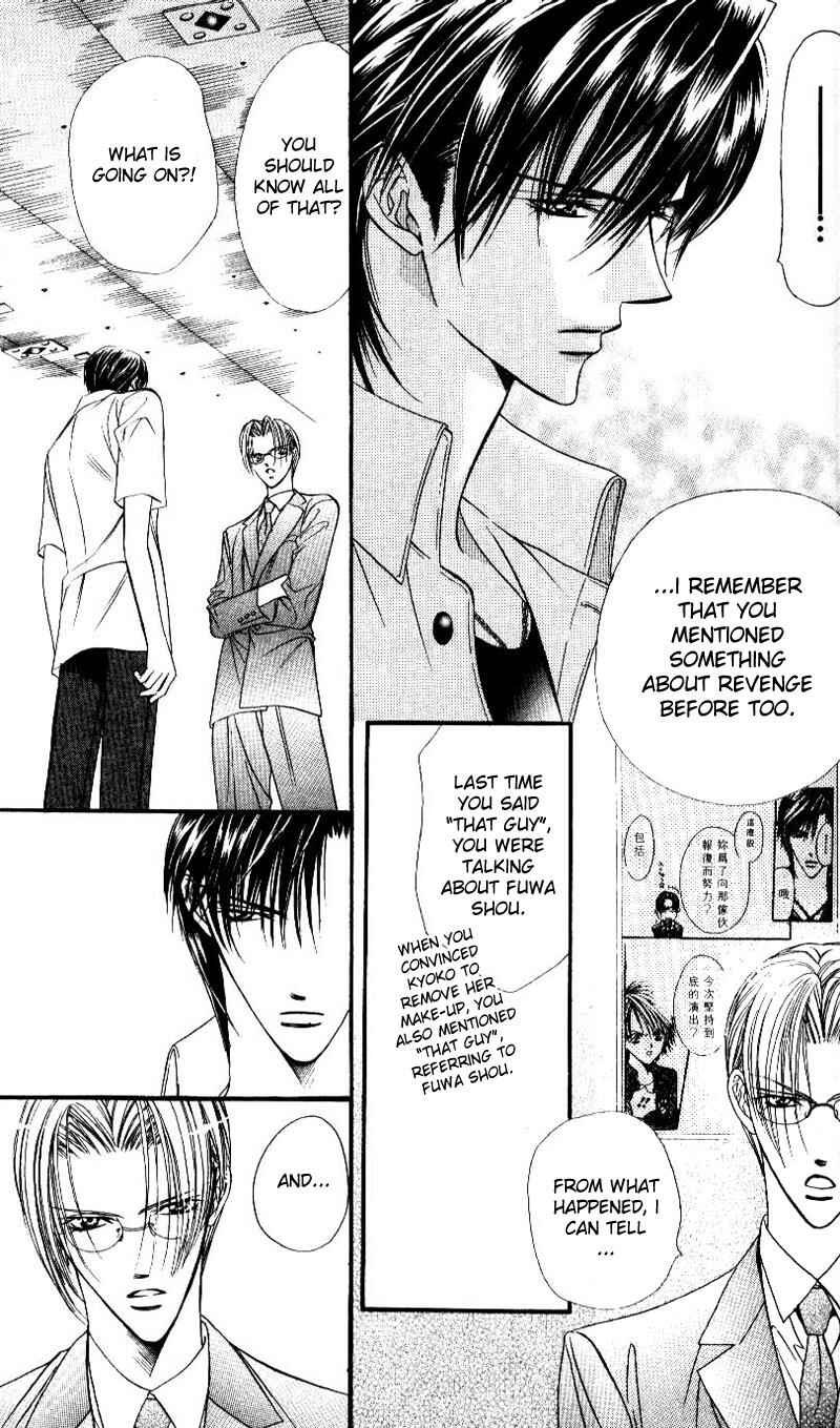 Page 27 Chapter 47 Skip Beat!