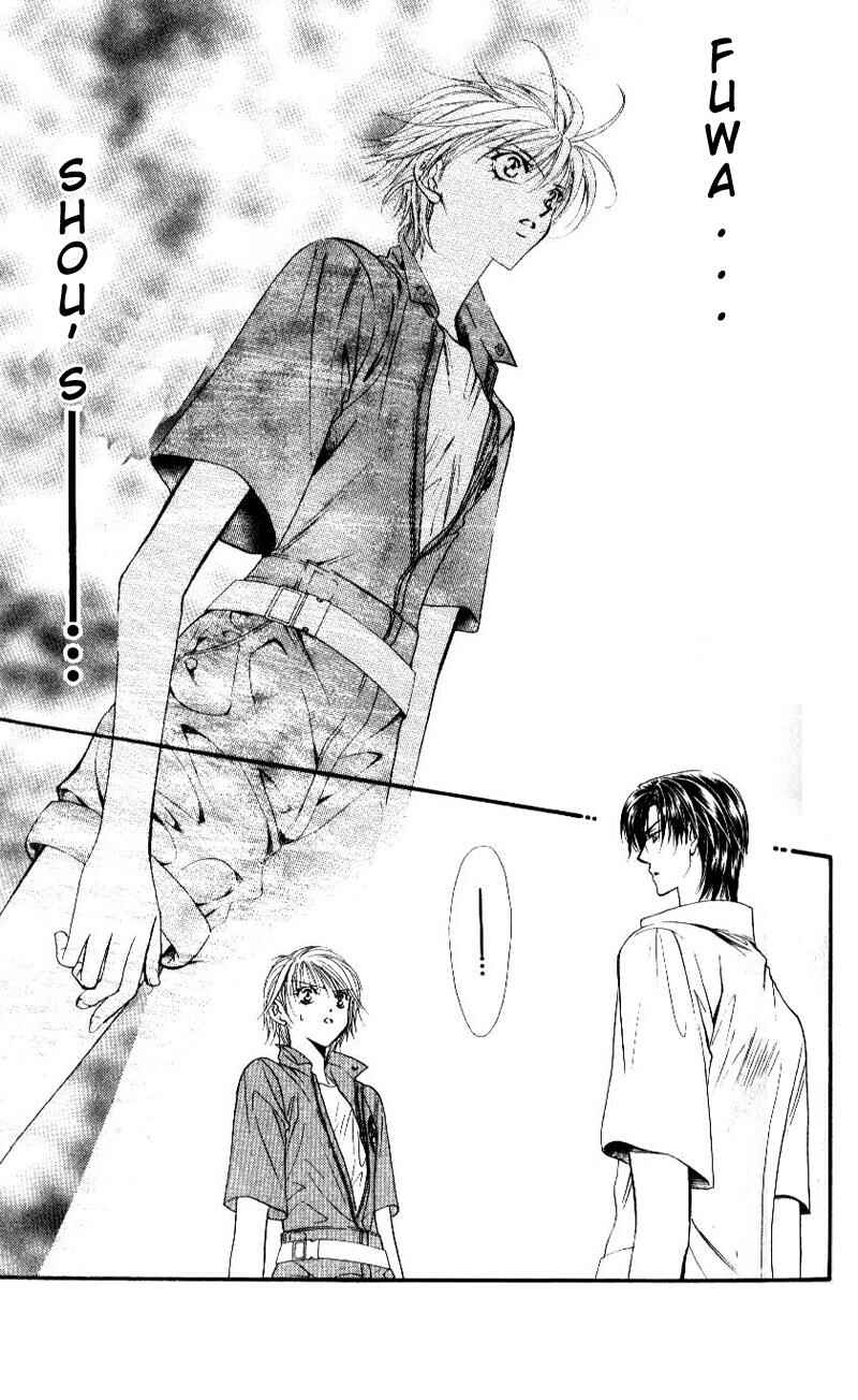 Page 3 Chapter 47 Skip Beat!
