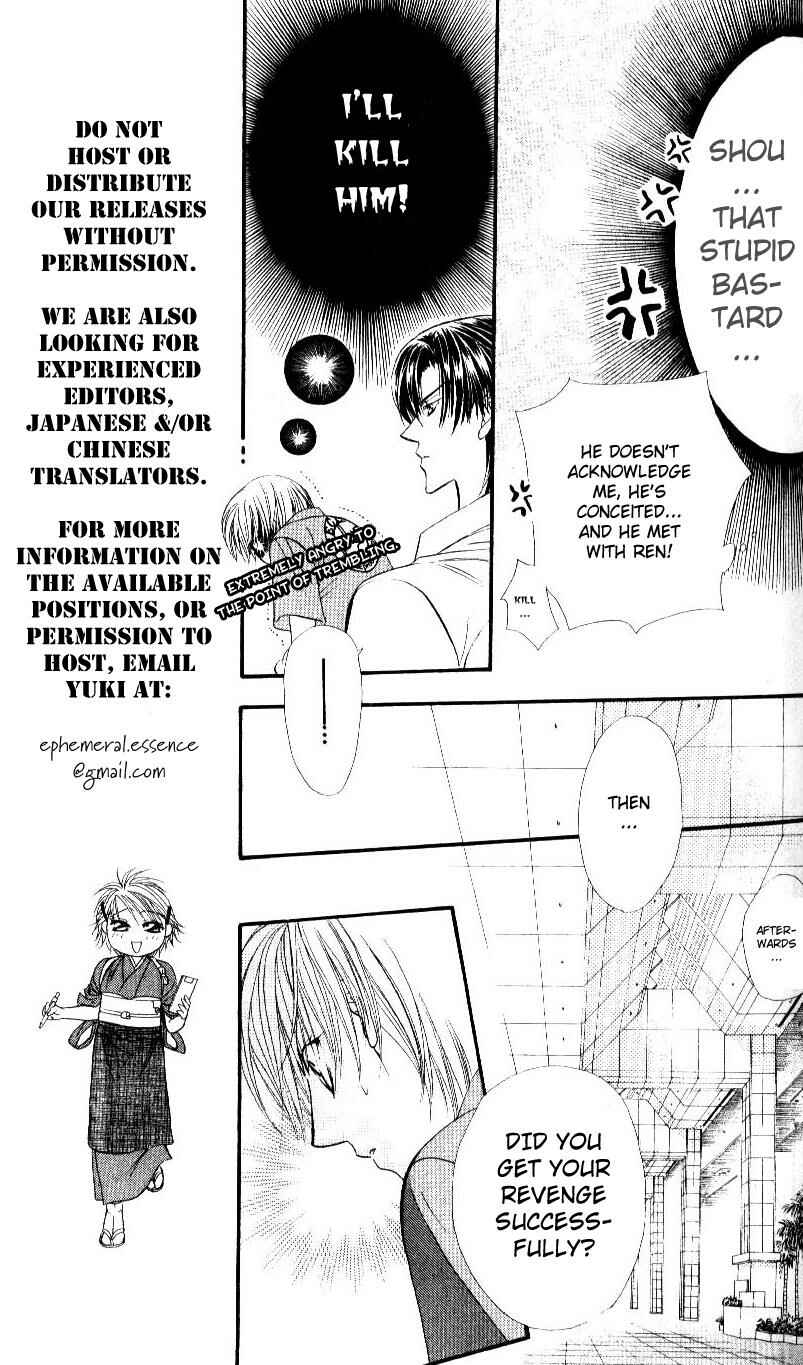 Page 7 Chapter 47 Skip Beat!