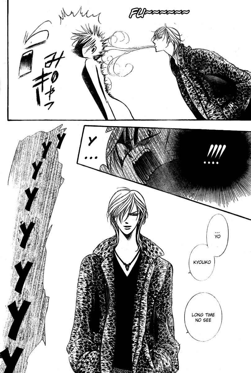 Page 15 Chapter 138 Skip Beat!