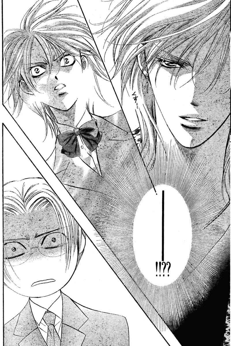 Page 21 Chapter 138 Skip Beat!