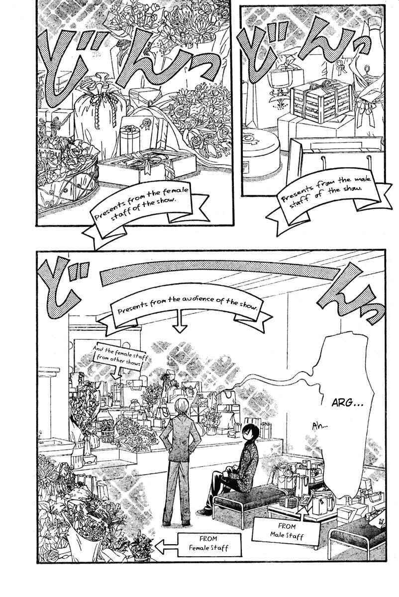 Page 22 Chapter 138 Skip Beat!