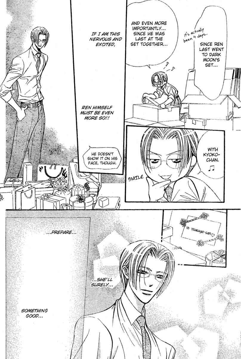 Page 25 Chapter 138 Skip Beat!