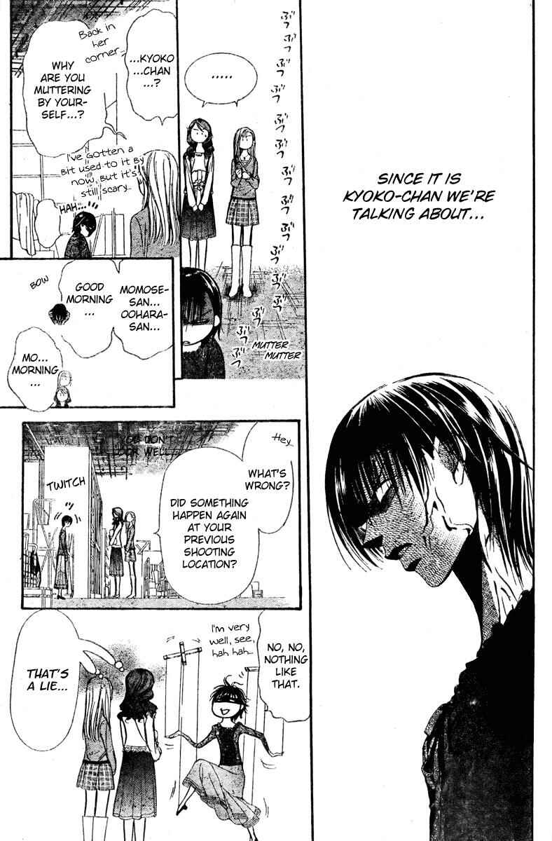 Page 26 Chapter 138 Skip Beat!