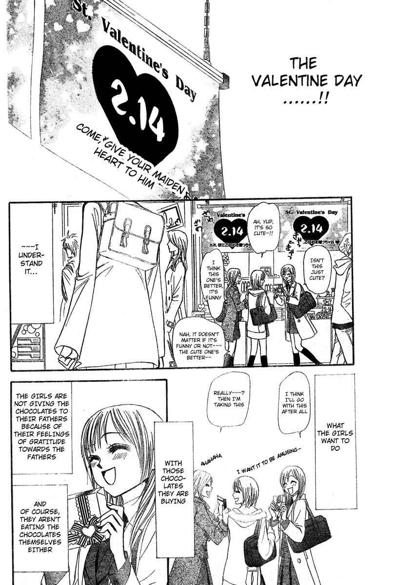 Page 7 Chapter 138 Skip Beat!