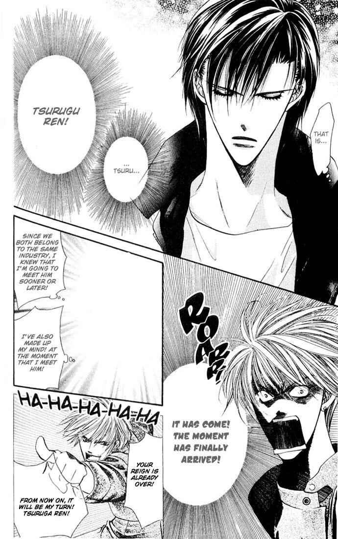 Page 14 Chapter 8 Skip Beat!