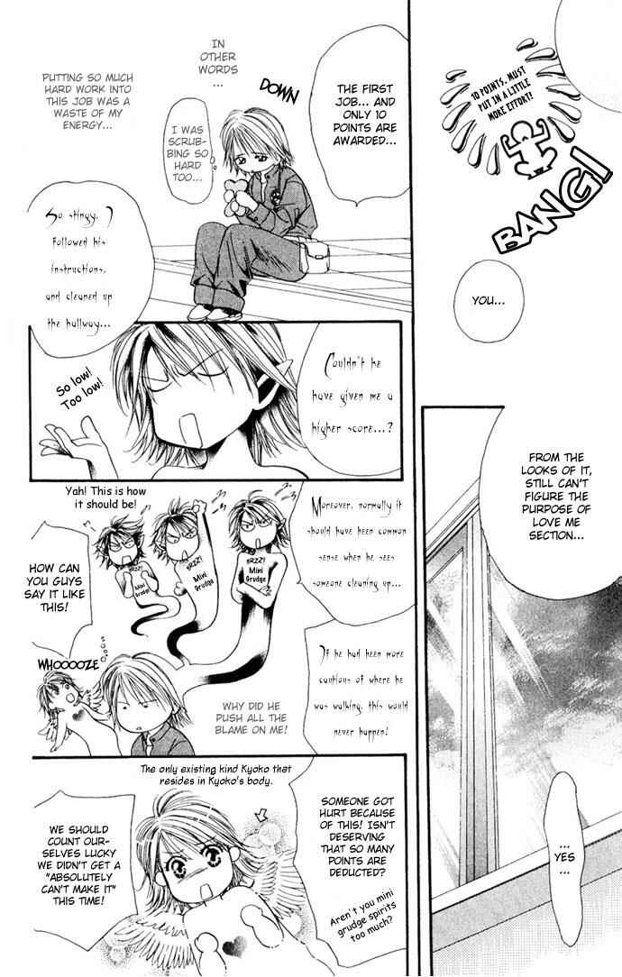 Page 26 Chapter 8 Skip Beat!