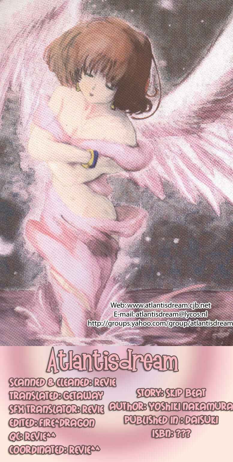 Page 31 Chapter 8 Skip Beat!