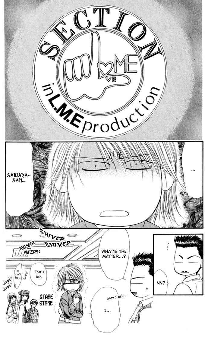 Page 8 Chapter 8 Skip Beat!