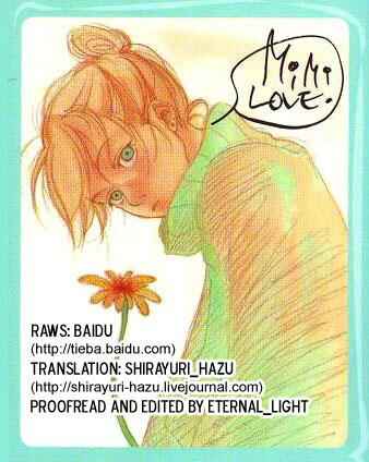 Page 1 Chapter 132 Skip Beat!