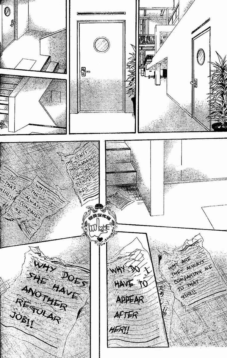 Page 17 Chapter 132 Skip Beat!