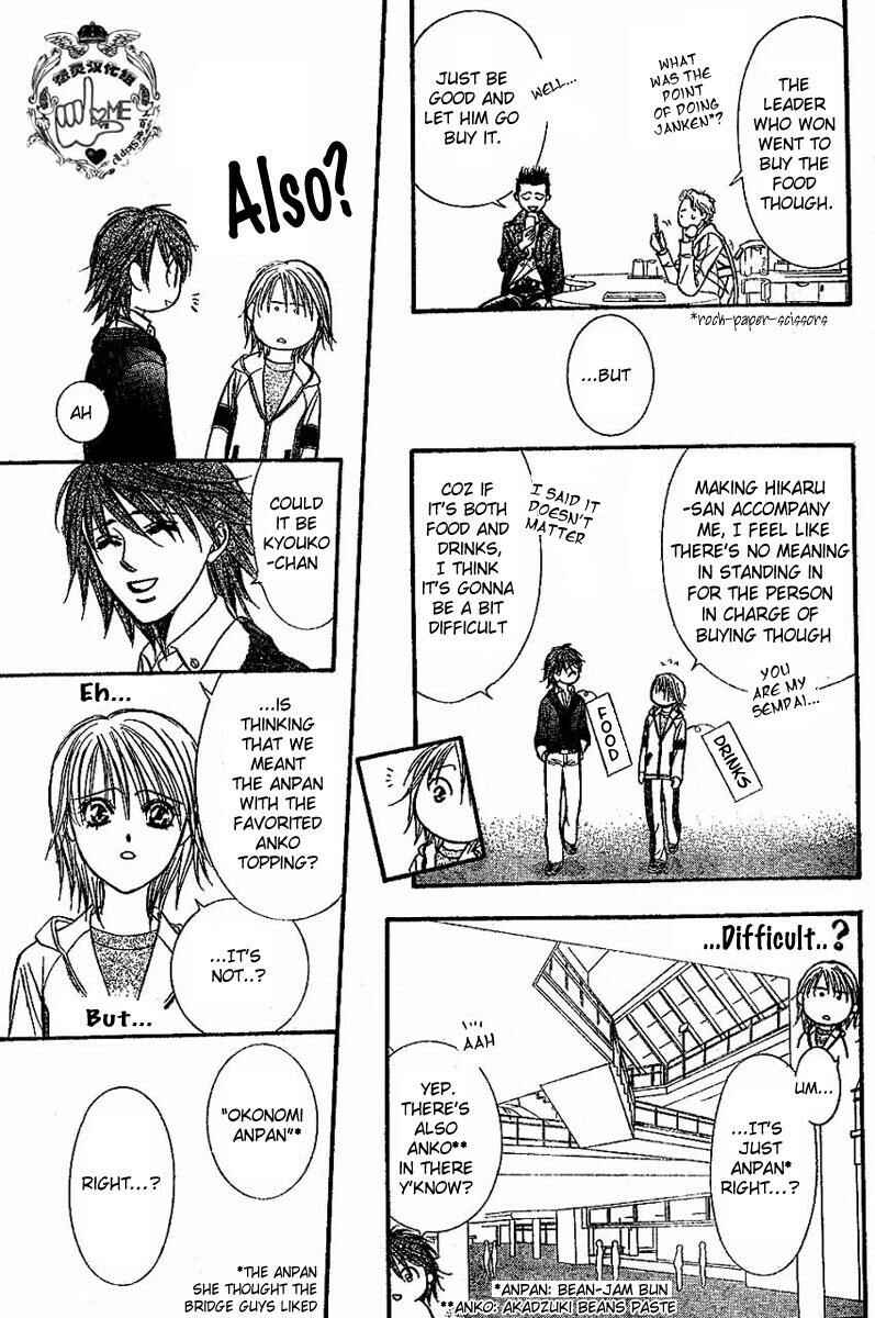 Page 20 Chapter 132 Skip Beat!