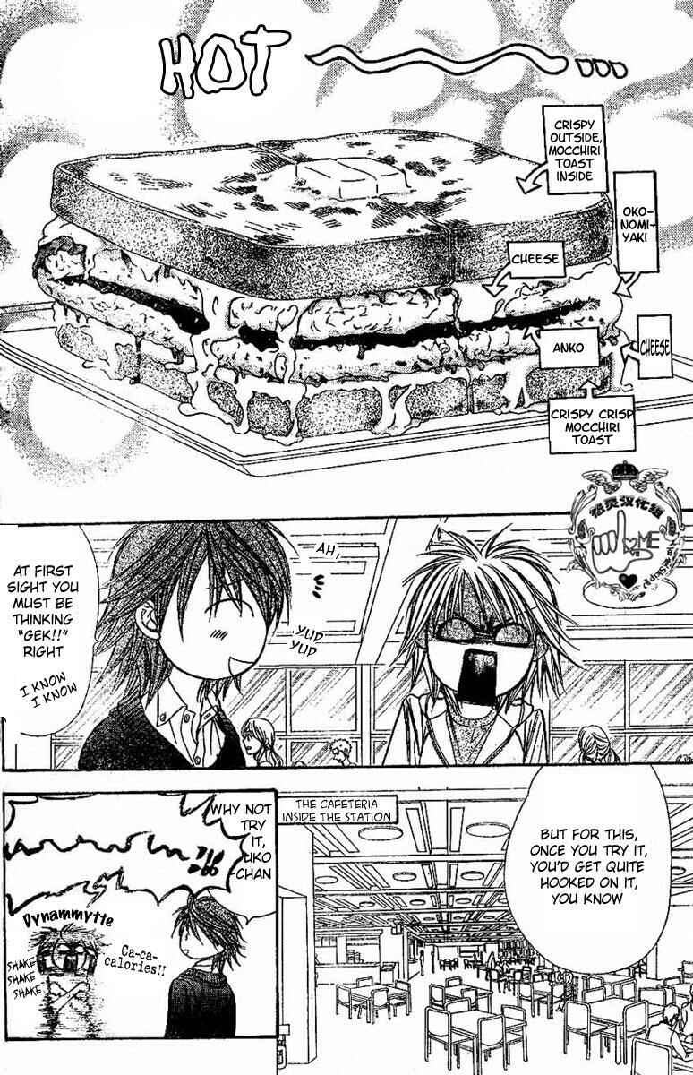 Page 21 Chapter 132 Skip Beat!