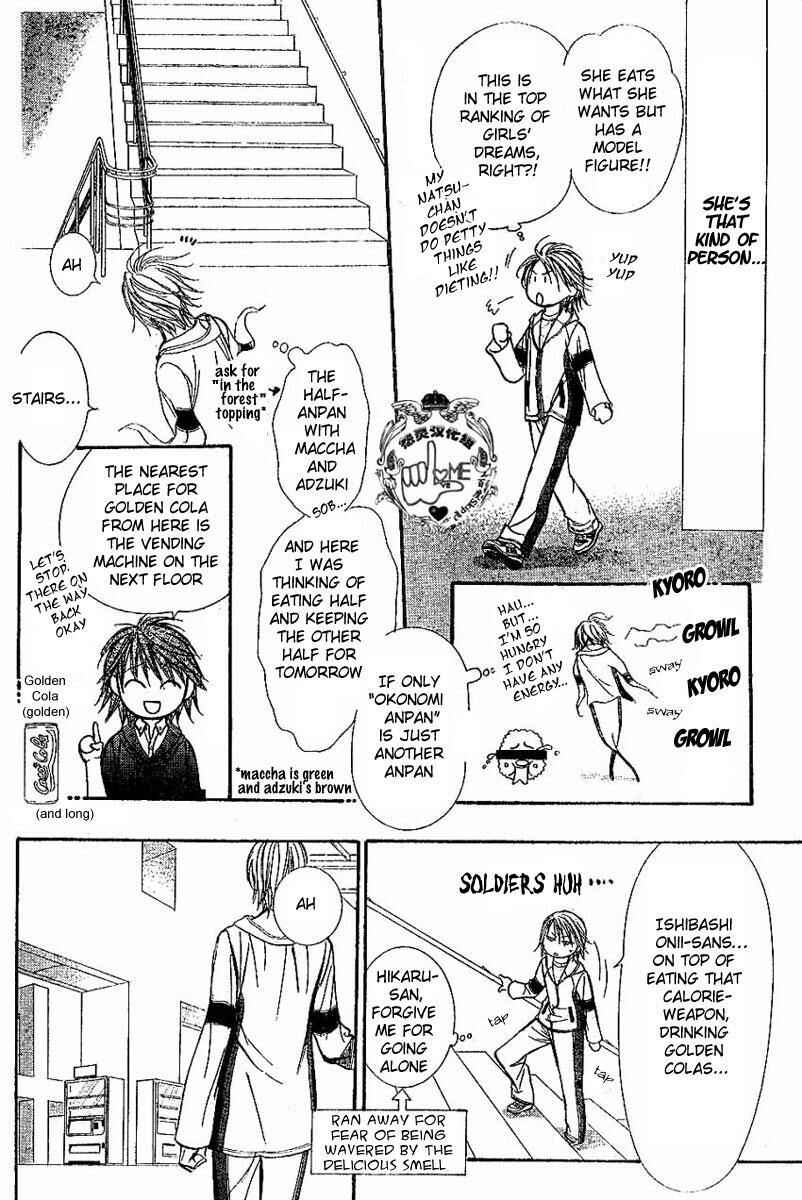Page 25 Chapter 132 Skip Beat!