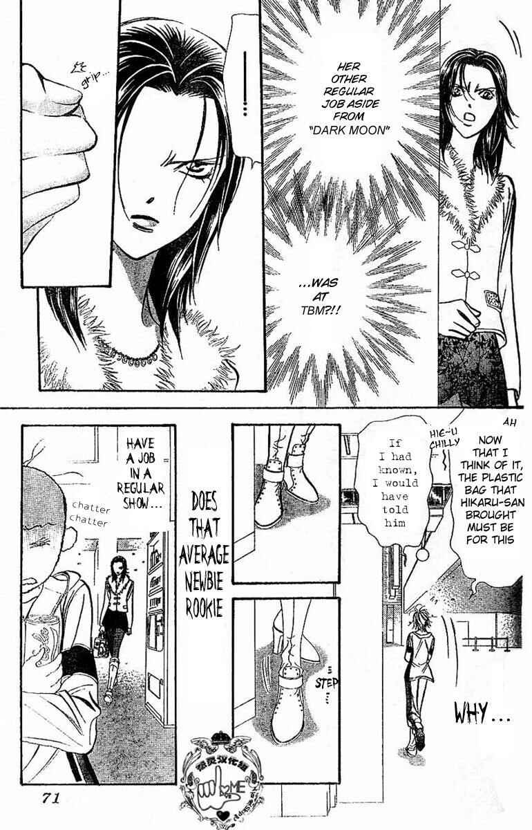Page 28 Chapter 132 Skip Beat!