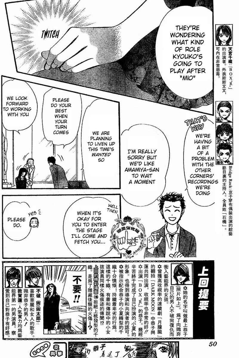 Page 7 Chapter 132 Skip Beat!