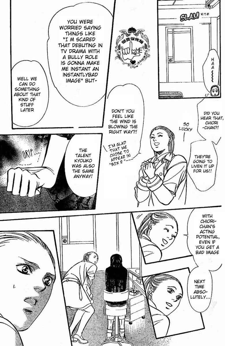 Page 8 Chapter 132 Skip Beat!