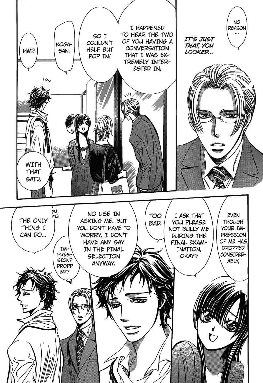 Page 13 Chapter 250 Skip Beat!