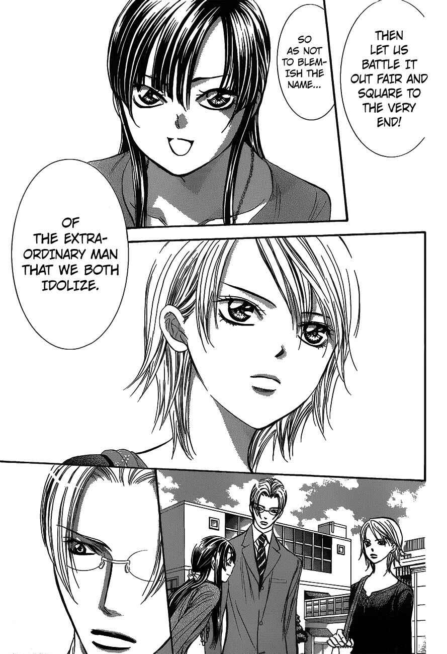Page 15 Chapter 250 Skip Beat!