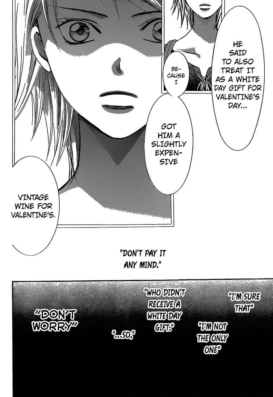 Page 22 Chapter 250 Skip Beat!