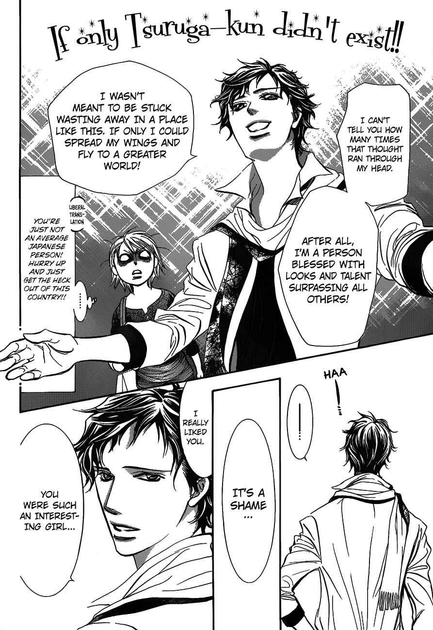 Page 8 Chapter 250 Skip Beat!