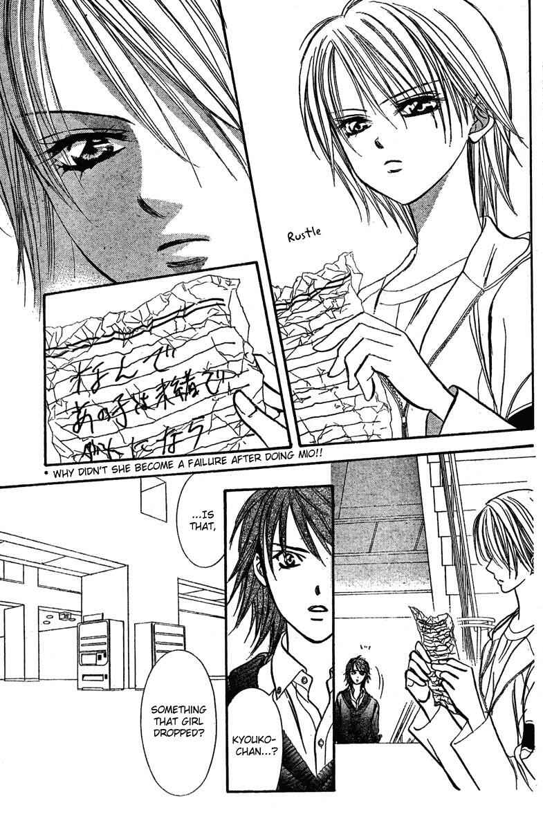 Page 11 Chapter 133 Skip Beat!