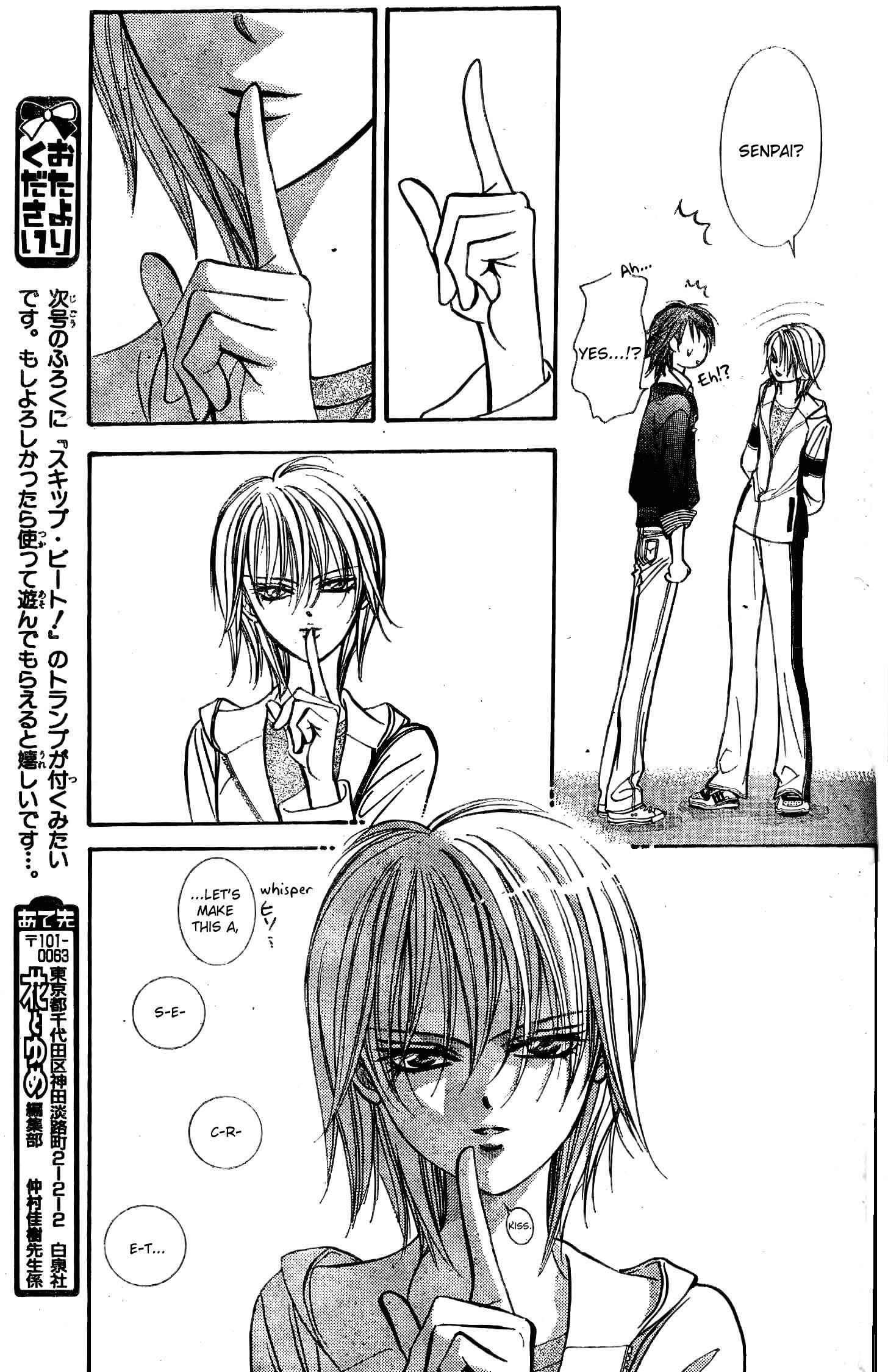 Page 15 Chapter 133 Skip Beat!